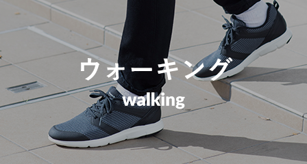 ウォーキング walking