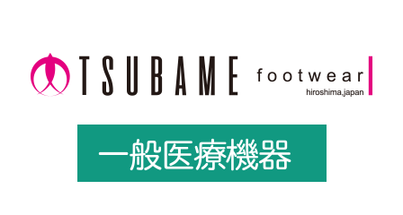 TSUBAME footwear