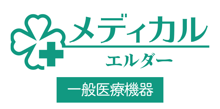 TSUBAME 一般医療機器