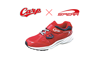 Carp x SPEAR