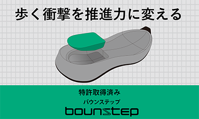 bounstep