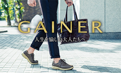 GAINER