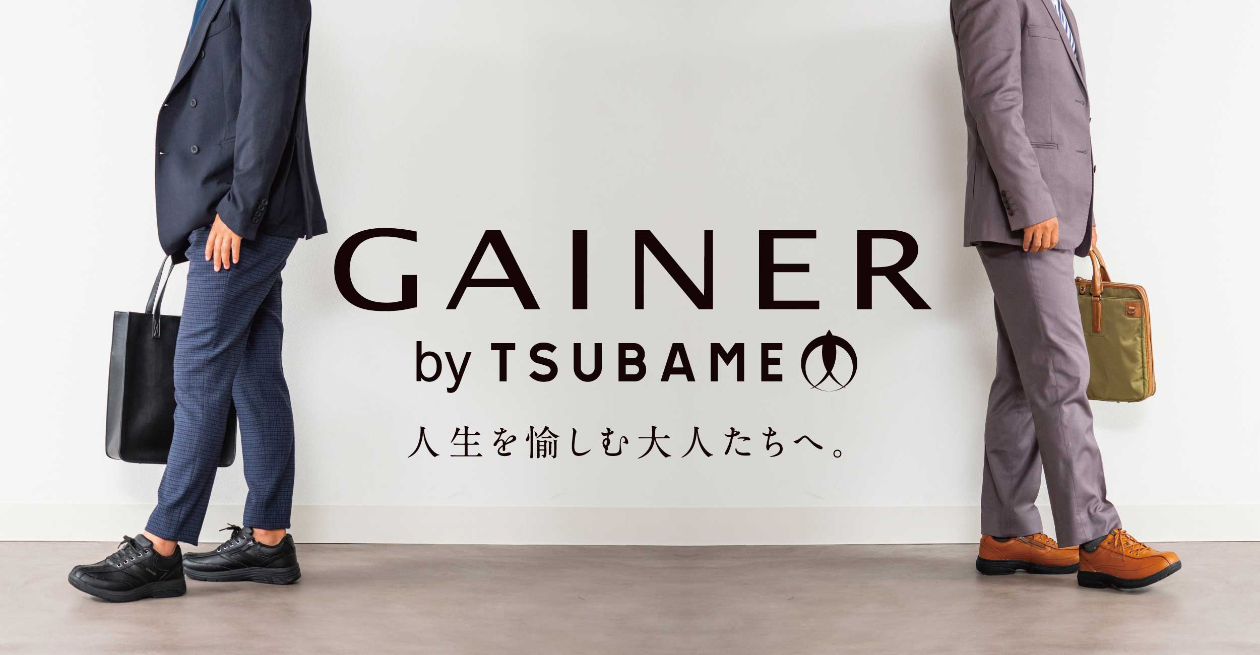 GAINER by TSUBAME