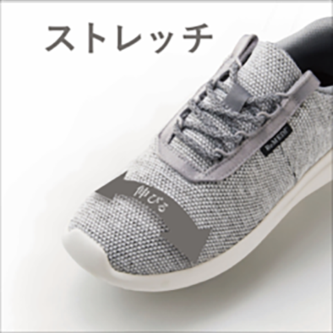 ストレッチ