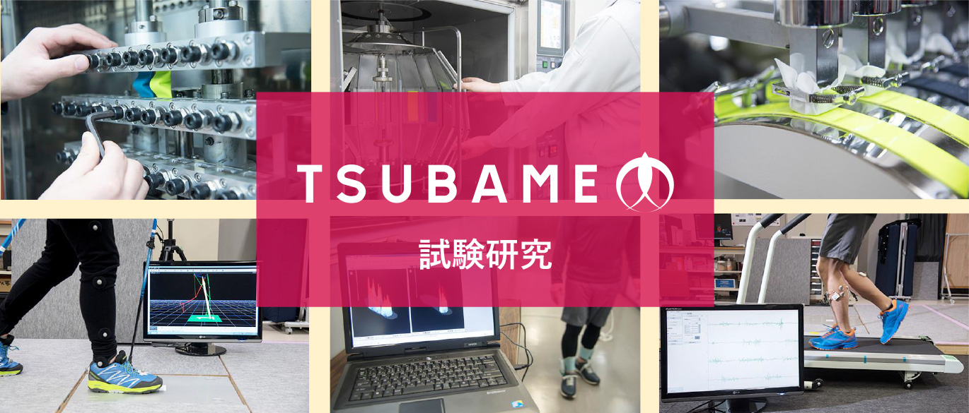 TSUBAME 試験研究