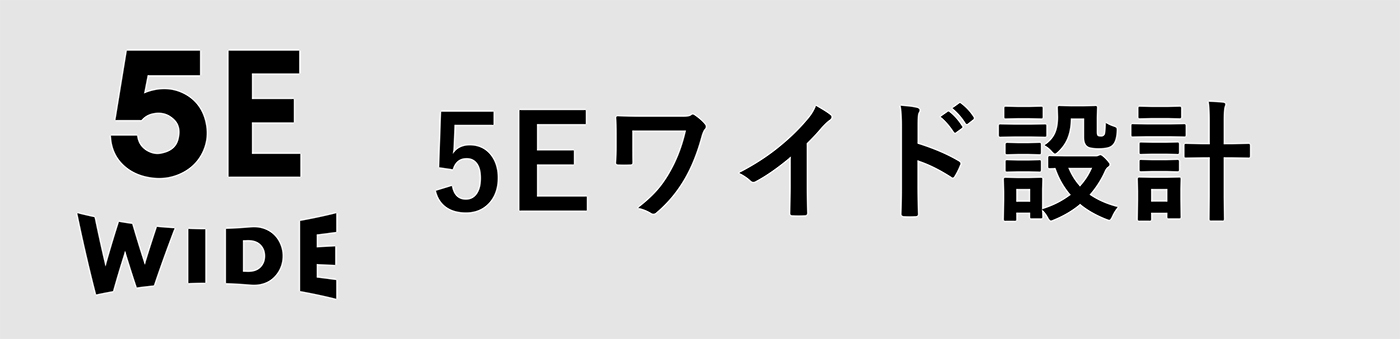 5Eワイドラスト