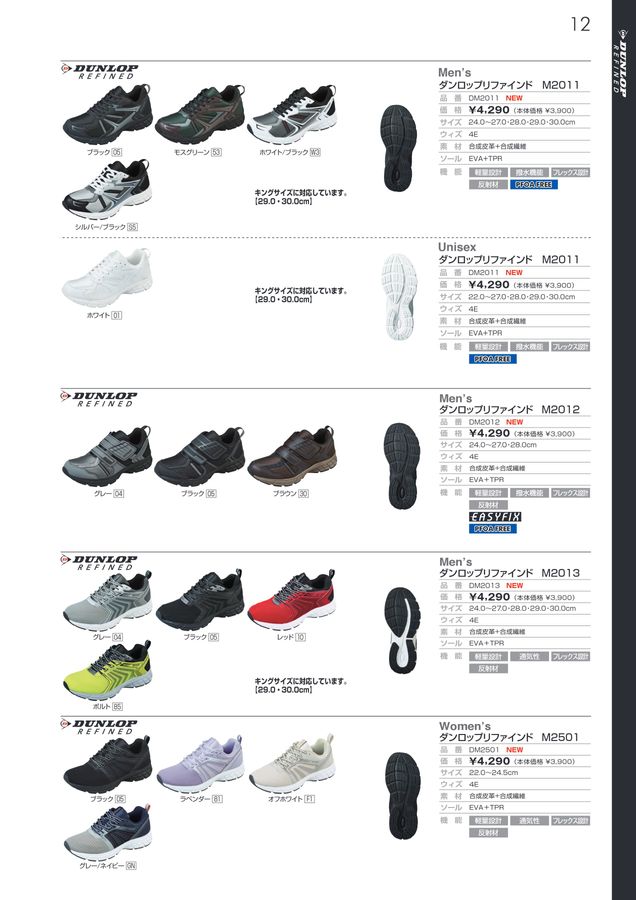 120サイズ ノンジャンル雑貨 大量 約200点 まとめ売り　No.39 Amazon | [seastyle] ブラジャー フロントホック 盛れる